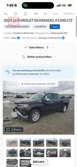 شيفروليه سلفرادو